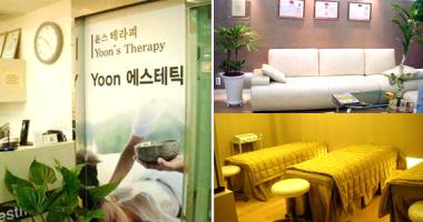 윤에스테틱 - 연산동 사직역,거제역,시청역,교대역,연산역,물만골역,동래역 인근 산전/산후 전문 마사지 매장 전경