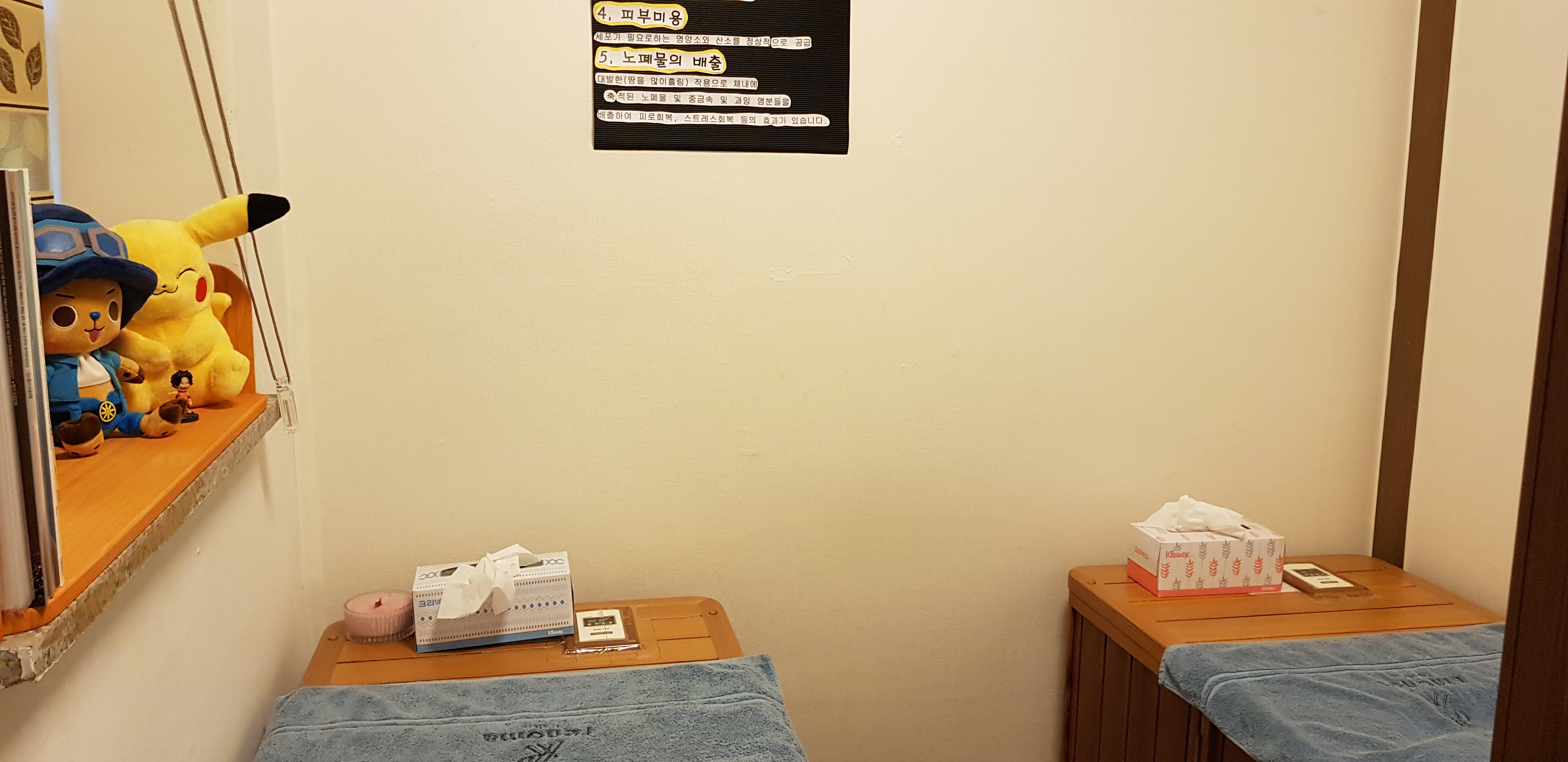 산전/산후 서비스가 제공되는 대잠동 포항이동안마원 매장 내부 사진