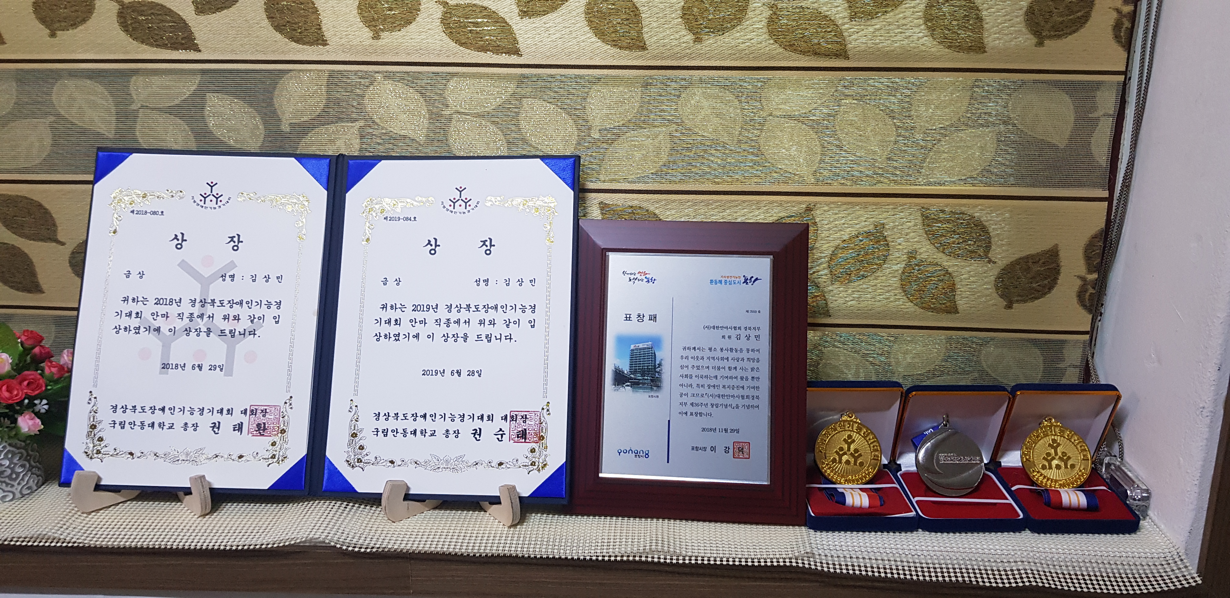 대잠동 한국관리사, 남자관리사 마사지샵 포항이동안마원의 쾌적한 관리실 내부 모습