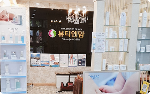 뷰티앤맘 포항문덕점 - 원리 인근 산전/산후 전문 마사지 매장 전경