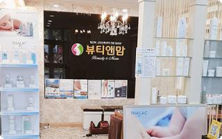 뷰티앤맘 포항문덕점 - 원리 인근 산전/산후 전문 마사지 매장 전경