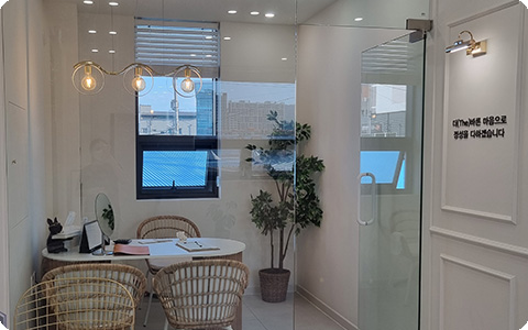 냉림동 더바른뷰티 - 산전/산후 관리를 위한 최적의 힐링 공간