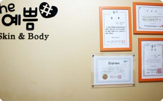 the예쁨 - 범어리 인근 산전/산후 전문 마사지 매장 전경