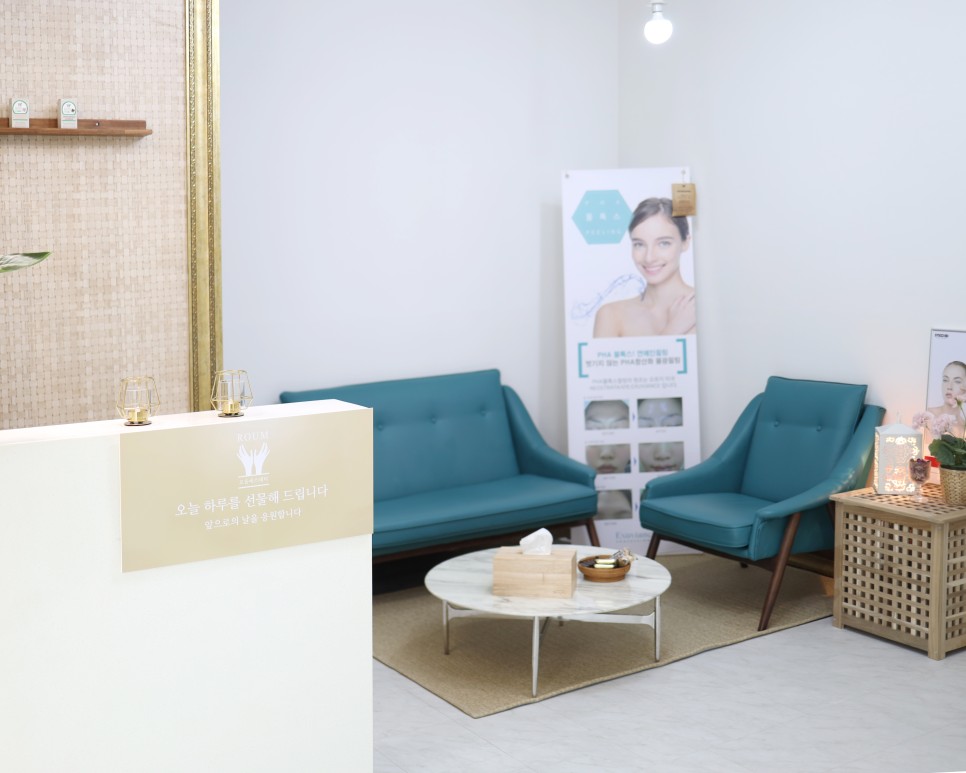 성화동 인근 마사지 잘하는 곳 로움에스테틱 청결하게 관리된 내부 시설