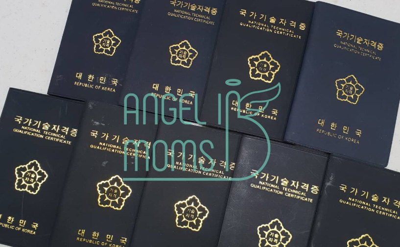 달동 한국관리사 마사지샵 엔젤인맘스의 쾌적한 관리실 내부 모습