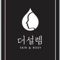 더설렘스킨&바디 - 용암동 인근 산전/산후 전문 마사지 매장 전경