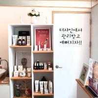 더샤인스킨앤바디 - 화명동 화명역 인근 산전/산후 전문 마사지 매장 전경