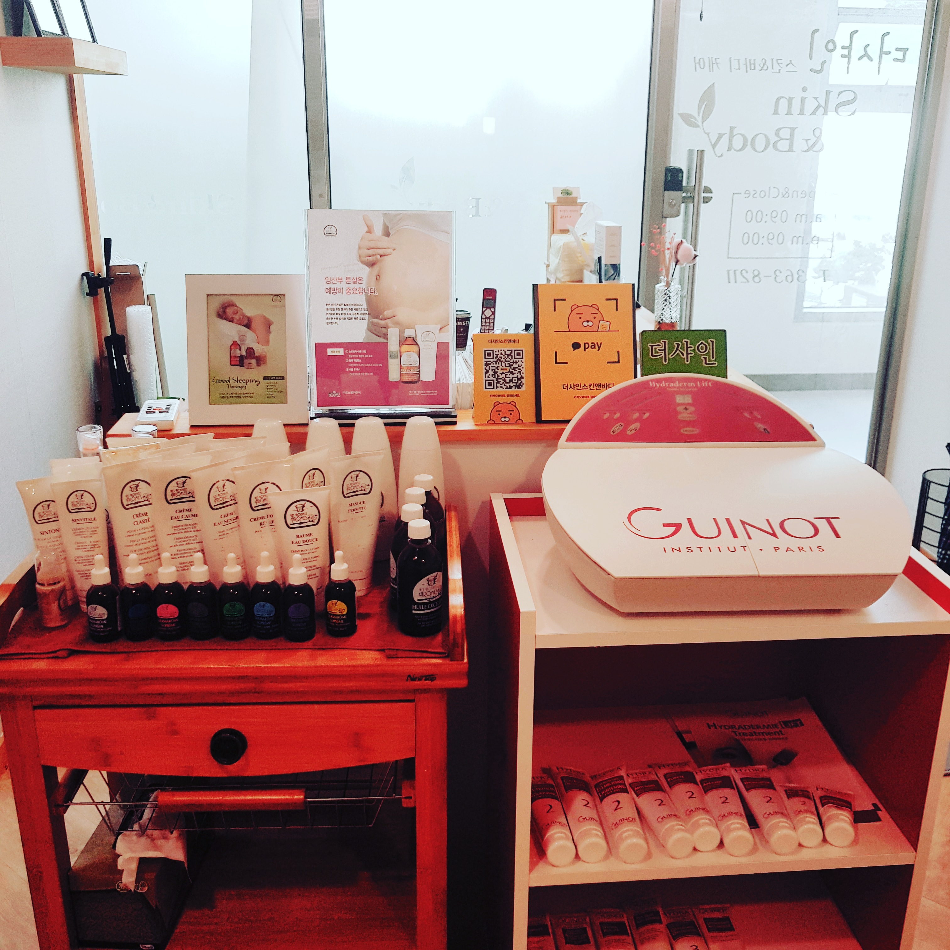 화명동 산전/산후 전문 더샤인스킨앤바디의 깔끔하고 정돈된 내부 전경