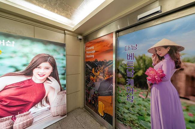 양재동 다낭베트남케어