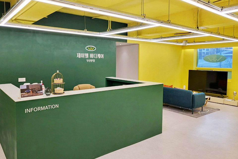 제이웰바디케어 - 안락동 안락역,충렬사역,동래역,낙민역 인근 한국마사지 전문 마사지 매장 전경