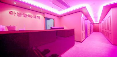 아방궁마사지 - 고덕동 인근 중국마사지 전문 마사지 매장 전경