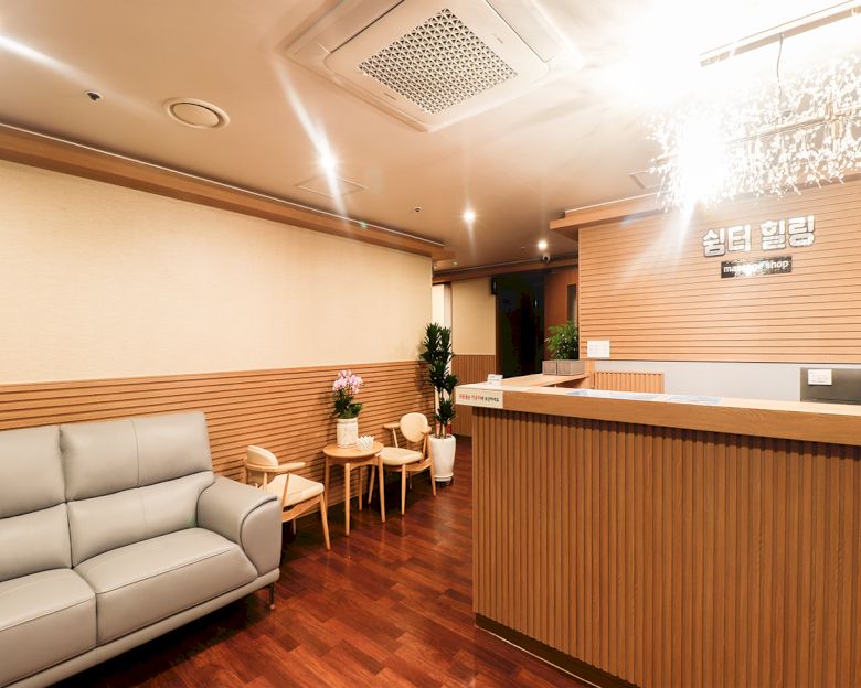 쉼터힐링스웨디시 - 평내동 평내호평역 인근 태국마사지 전문 마사지 매장 전경