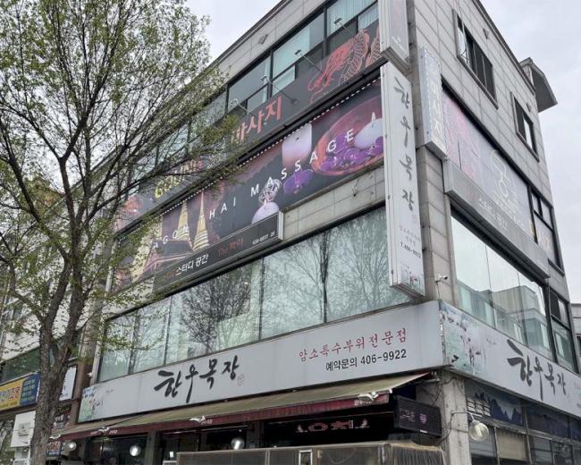 사동 중국마사지 전문 궁마사지의 깔끔하고 정돈된 내부 전경