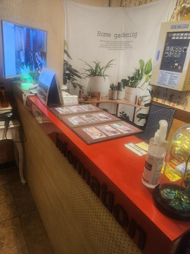 애플아로마 - 이도일동 인근 중국마사지 전문 마사지 매장 전경