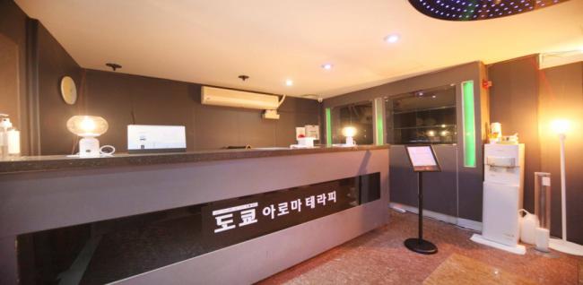 도쿄아로마 - 풍덕천동 수지구청역 인근 중국마사지 전문 마사지 매장 전경