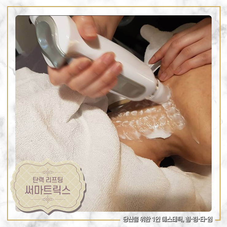 힐링타임 - 신정동 신정네거리역,신정역,목동역 인근 주차가능, 단체예약, 여성고객우대, 여성전용 완비된 마사지 시설