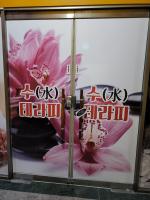 수테라피 - 영등동 인근 한국마사지 전문 마사지 매장 전경