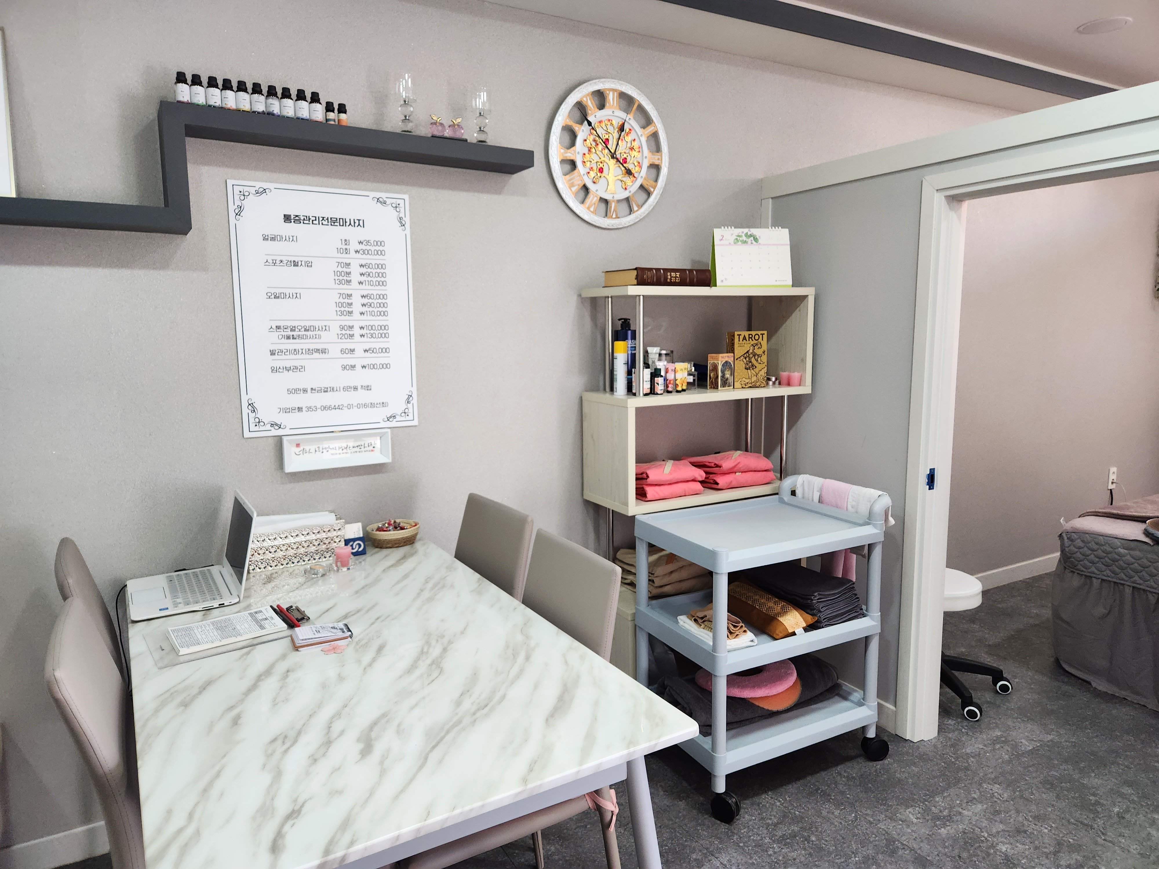 한국마사지 서비스가 제공되는 상동 정선생힐링테라피 매장 내부 사진
