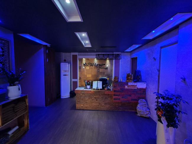 파타야 - 봉산동 에서 가까운 프라이빗 마사지 전용 공간