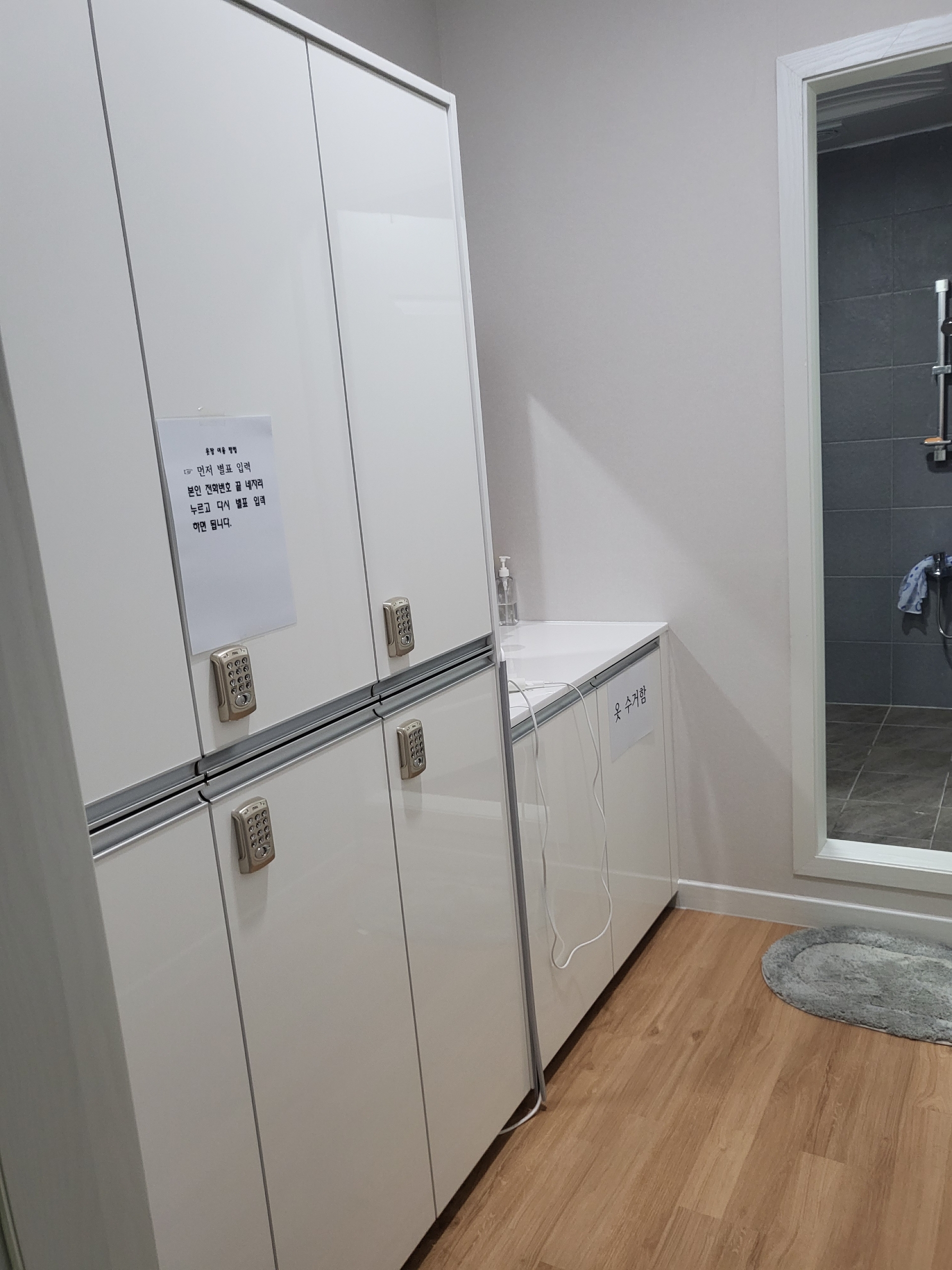 함박아로마 - 읍내리 인근 중국마사지 전문 마사지 매장 전경