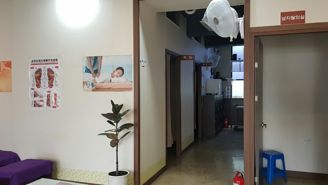 중화발관리 - 연향동 인근 중국마사지 전문 마사지 매장 전경