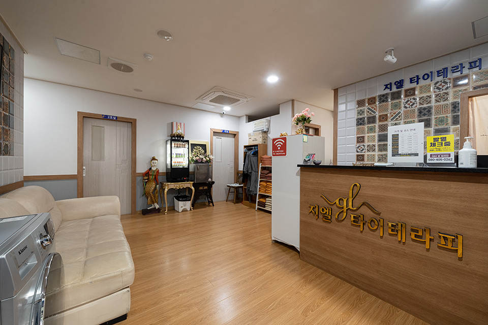 지엘타이 - 호계동 인근 태국마사지 전문 마사지 매장 전경