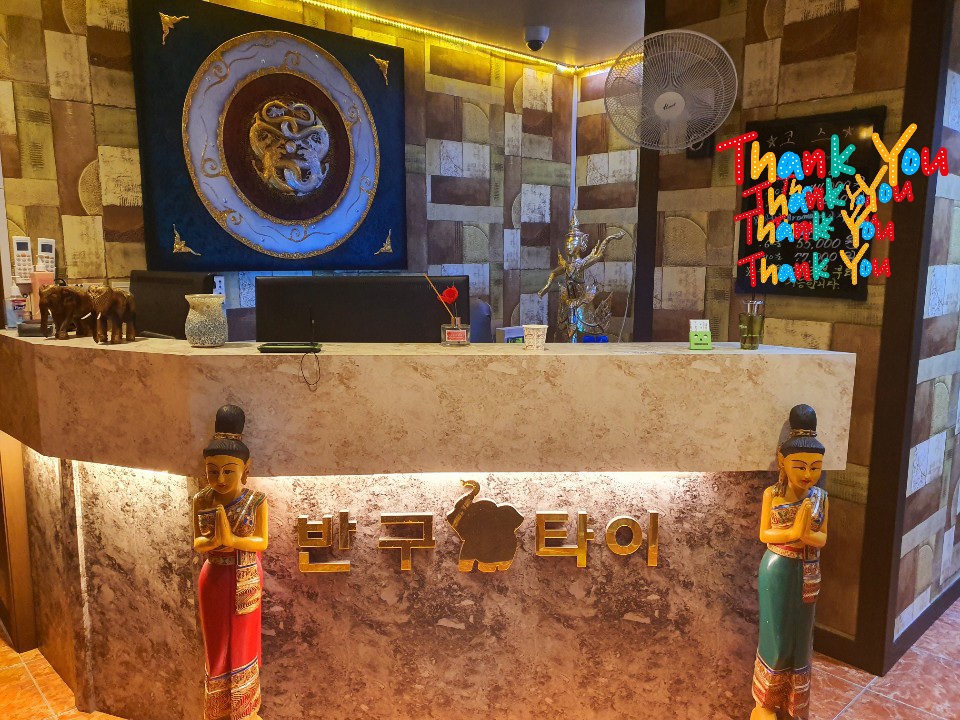 반구타이 - 반구동 인근 태국마사지 전문 마사지 매장 전경