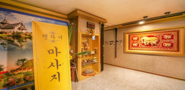 합성동 태국관리사 마사지샵 렌타이의 쾌적한 관리실 내부 모습