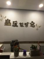 황후힐링숲 - 사곡동 인근 중국마사지 전문 마사지 매장 전경