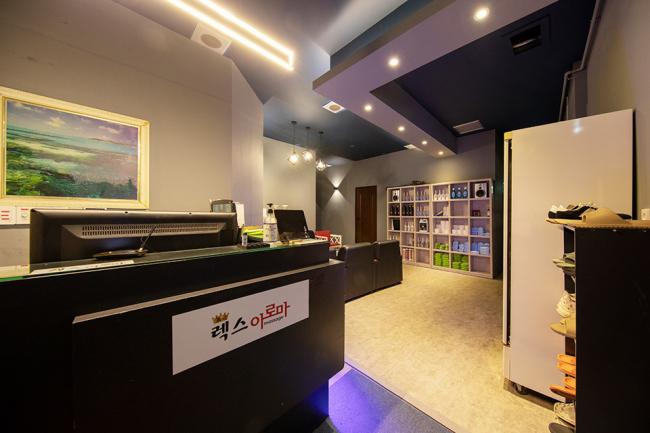 복대동 렉스아로마