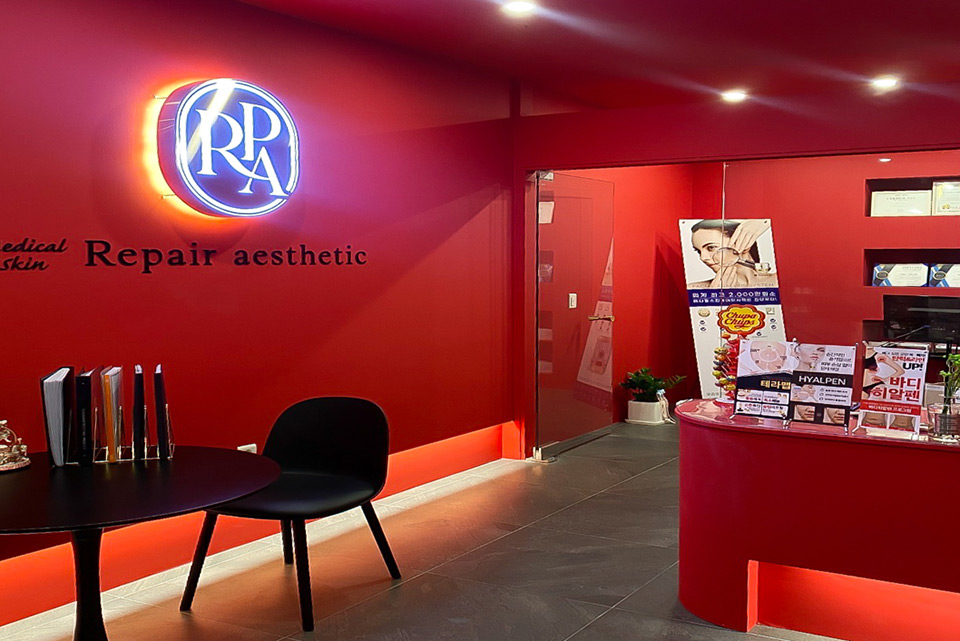 리페어에스테틱 - 삼산동 인근 에스테틱 전문 마사지 매장 전경