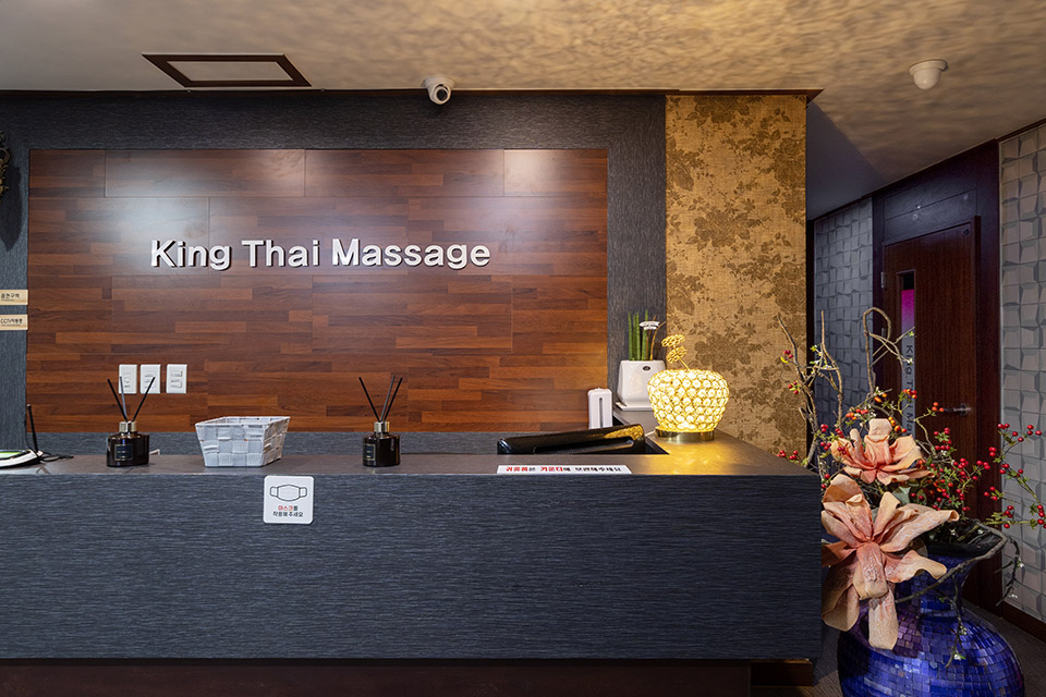 신상리 태국마사지 전문 킹타이마사지의 깔끔하고 정돈된 내부 전경