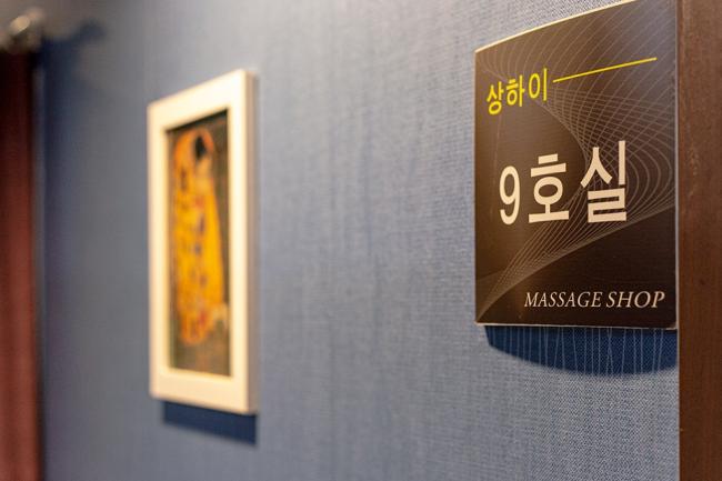 백석역 인근 아로마, 건식/스포츠 서비스가 제공되는 상하이의 전체 시설