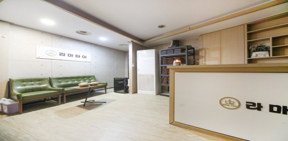 라마타이 - 구의동 구의역,강변역 인근 태국마사지 전문 마사지 매장 전경