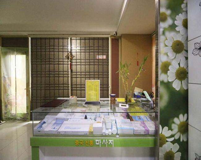 수성동3가 황제아로마