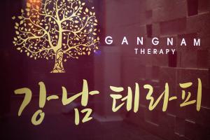 강남크림테라피 - 서현동 성남역,서현역,이매역 인근 스웨디시 전문 마사지 매장 전경