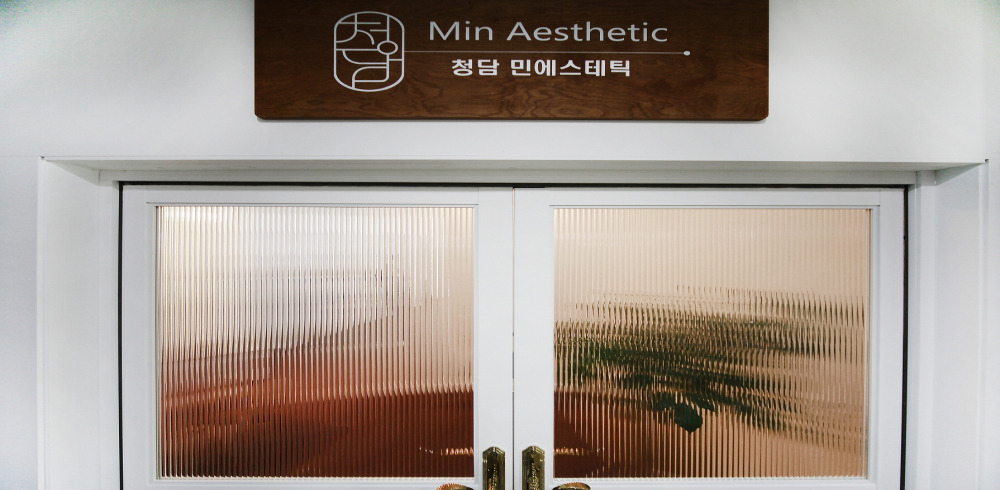 센텀시티역,벡스코역 인근 마사지 잘하는 곳 청담민에스테틱(센텀) 청결하게 관리된 내부 시설