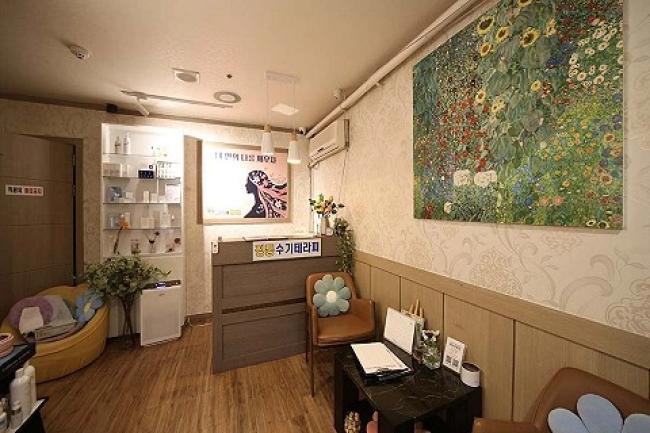 미금역 주변 숲속향기바디랩 매장 주요 시설 및 인테리어 사진