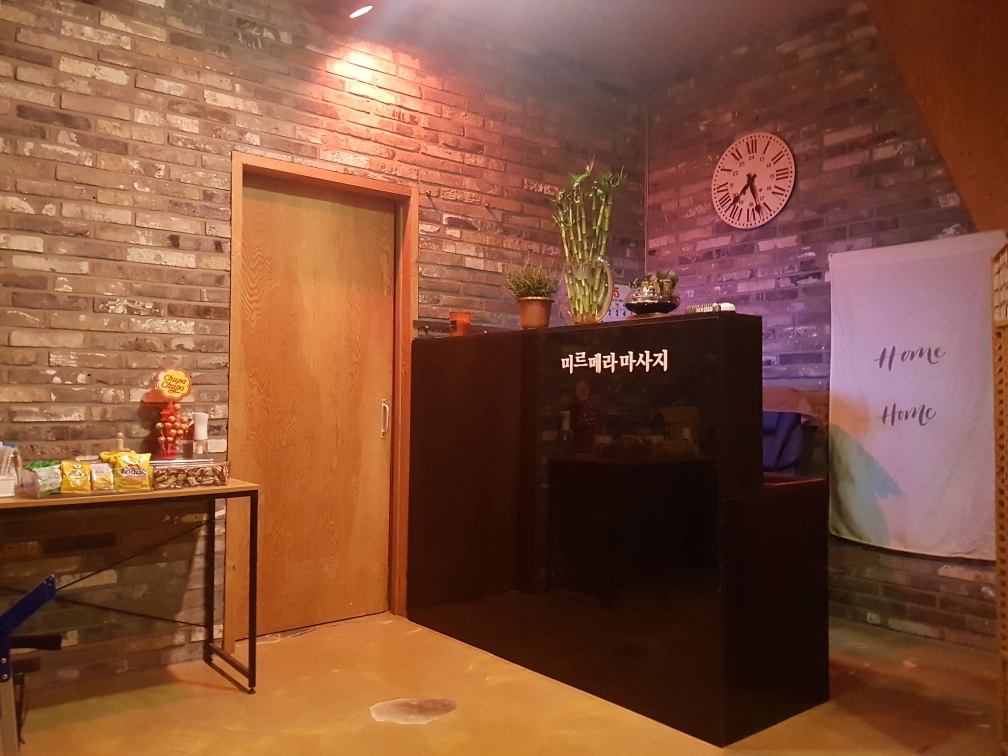 미르메라 - 관평동 인근 태국마사지 전문 마사지 매장 전경