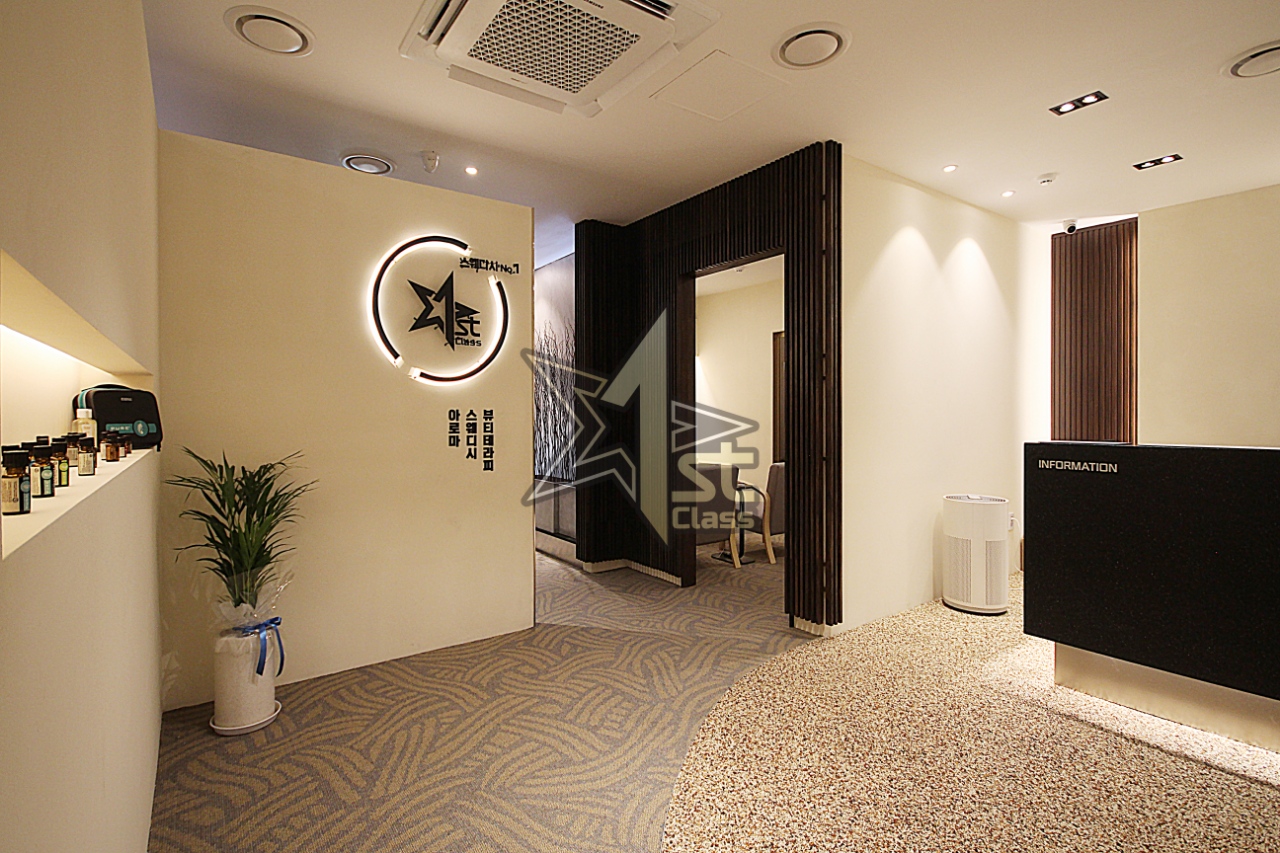 거두리 퍼스트클래스 - 스웨디시 관리를 위한 최적의 힐링 공간