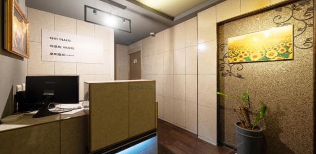 블루타이&로미로미 - 월평동 월평역,갈마역,시청역,정부청사역 인근 태국마사지 전문 마사지 매장 전경