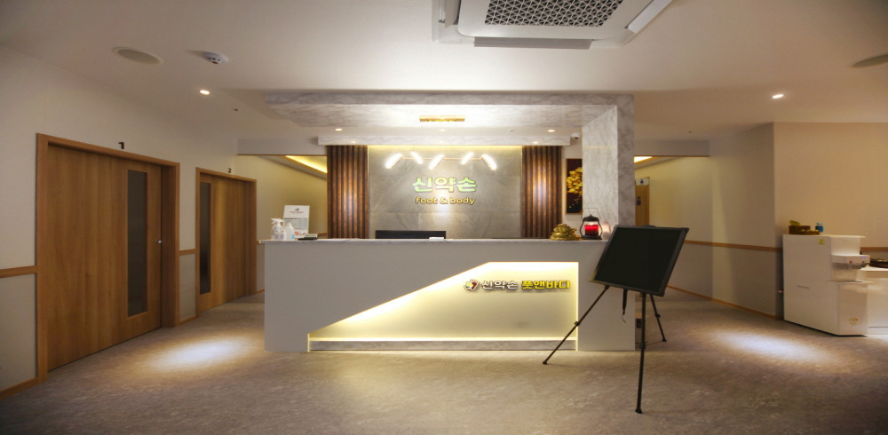 신약손풋앤바디 - 식사동 인근 중국마사지 전문 마사지 매장 전경