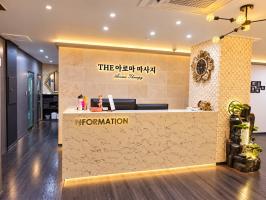 THE아로마 - 평택동 평택역 인근 중국마사지 전문 마사지 매장 전경