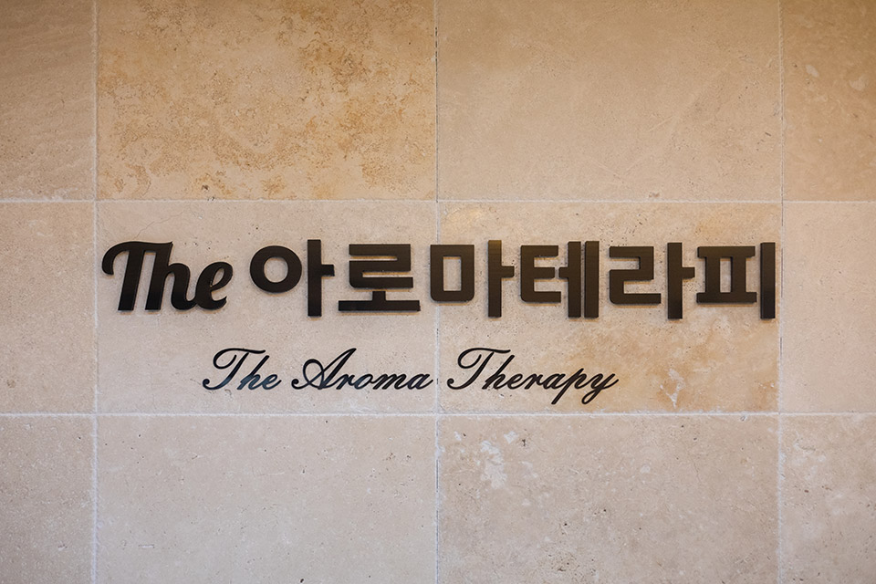 평택역 주변 J로미마사지 매장 주요 시설 및 인테리어 사진