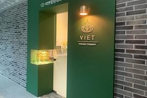 퇴계동 비엣힐링테라피