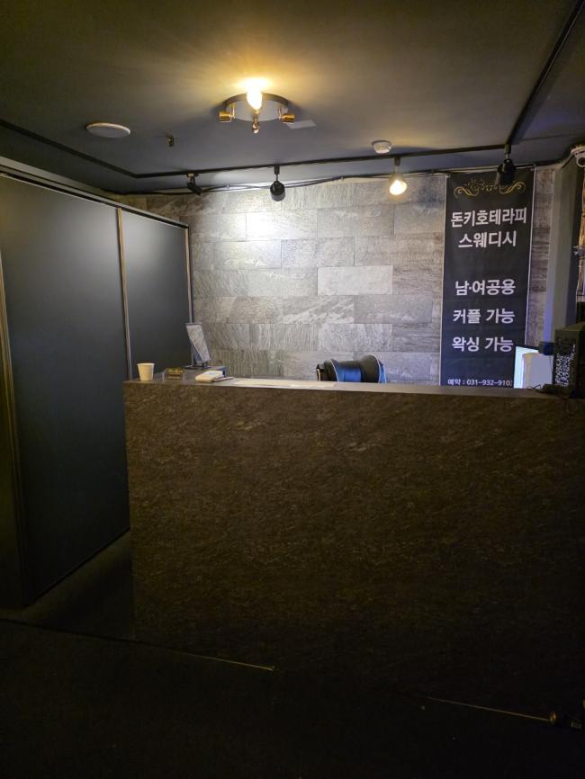 돈키호테라피 - 장항동 정발산역 2번출구,정발산역,마두역 인근 한국마사지 전문 마사지 매장 전경