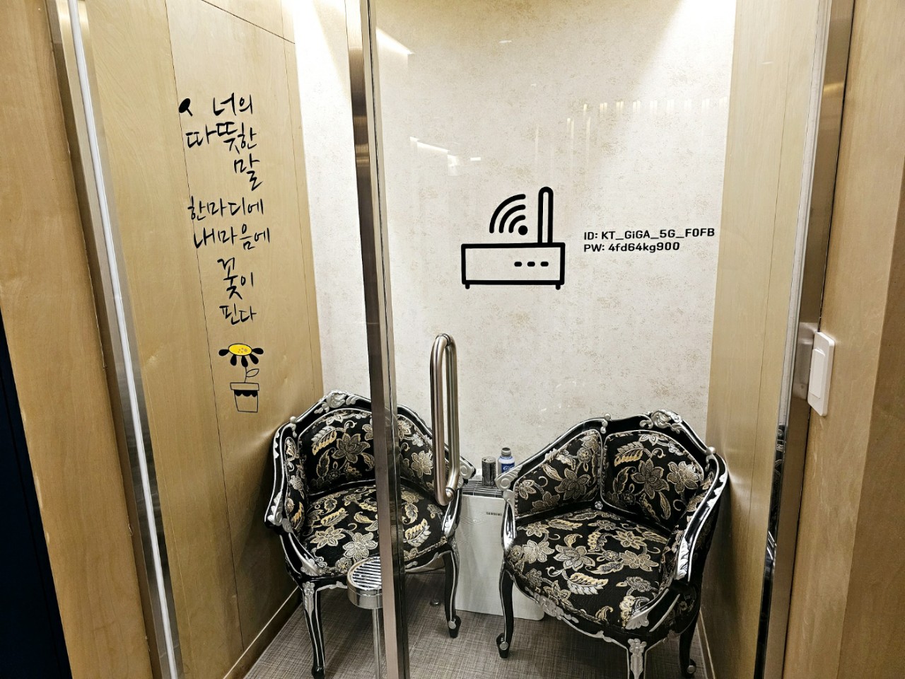 테라피하라 - 도화동 대흥역,마포역,공덕역 주변에서 방문하기 편한 마사지 매장