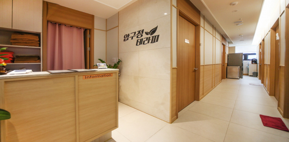 압구정테라피 - 주안동 주안역,시민공원역 인근 중국마사지 전문 마사지 매장 전경