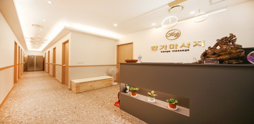 캉가마사지 - 금곡동 인근 중국마사지 전문 마사지 매장 전경