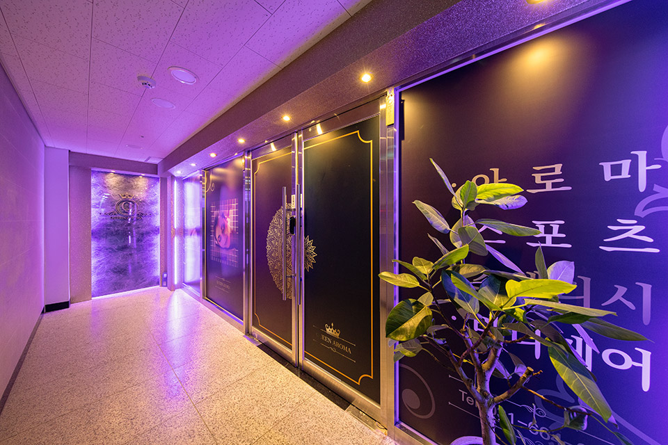 퀸아로마 - 고덕동 인근 중국마사지 전문 마사지 매장 전경